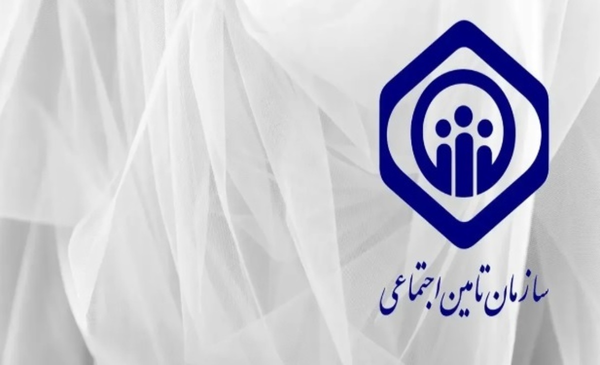 حق بیمه مشاغل آزاد و حق بیمه اختیاری اعلام شد