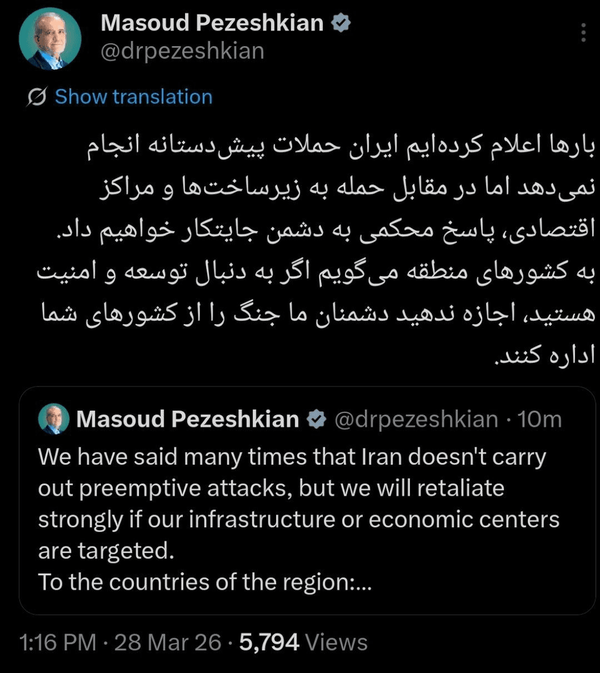 عکس| پزشکیان: پاسخ محکمی به حمله به زیرساخت‌ها و مراکز اقتصادی خواهیم داد