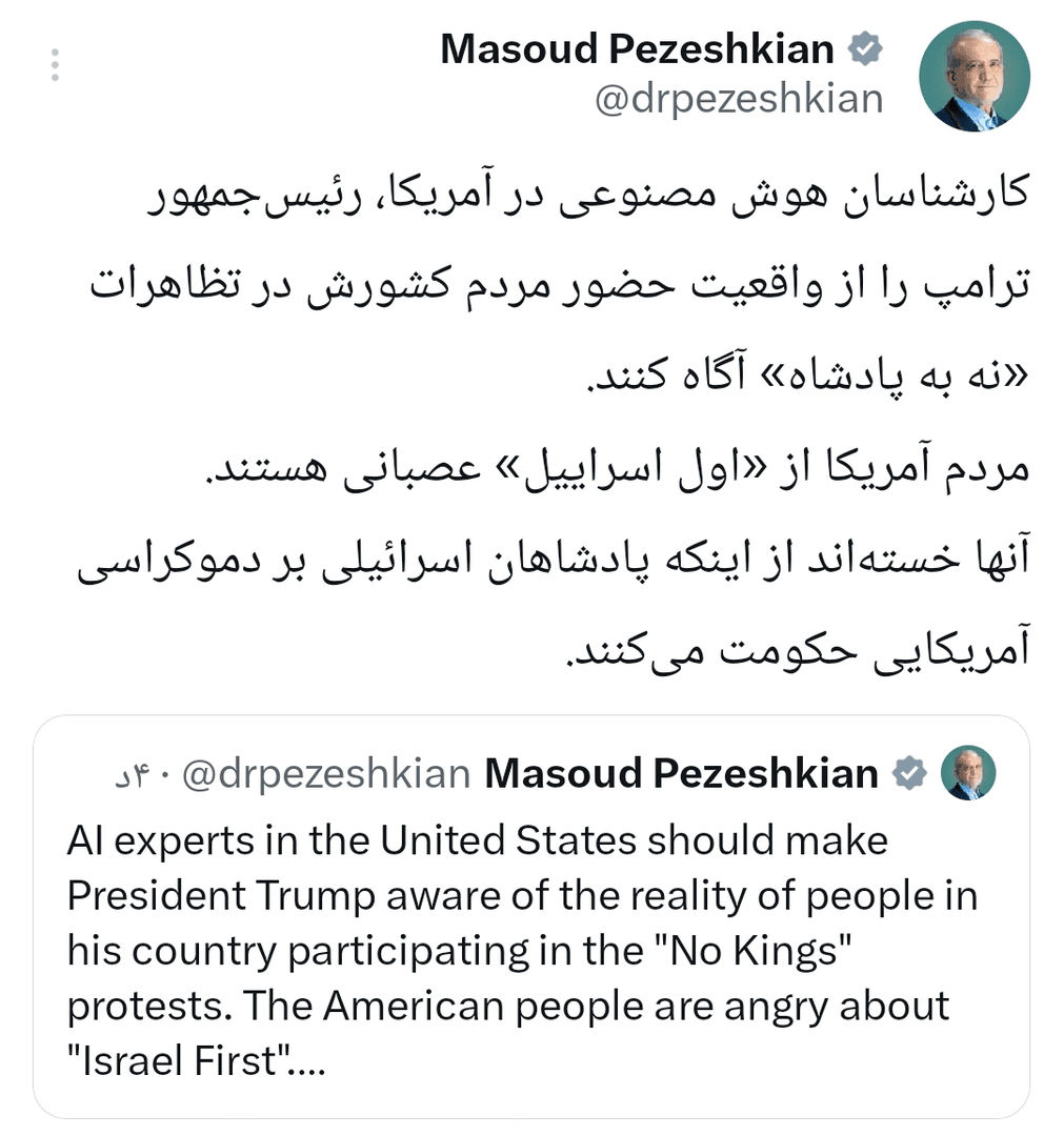 پزشکیان: مردم آمریکا از حکومت پادشاهان اسرائیلی بر دموکراسی آمریکایی خسته‌اند