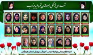 بقائی: معلمان شهید مدرسه شجره طیبه میناب، تاریکی را رسوا کردند