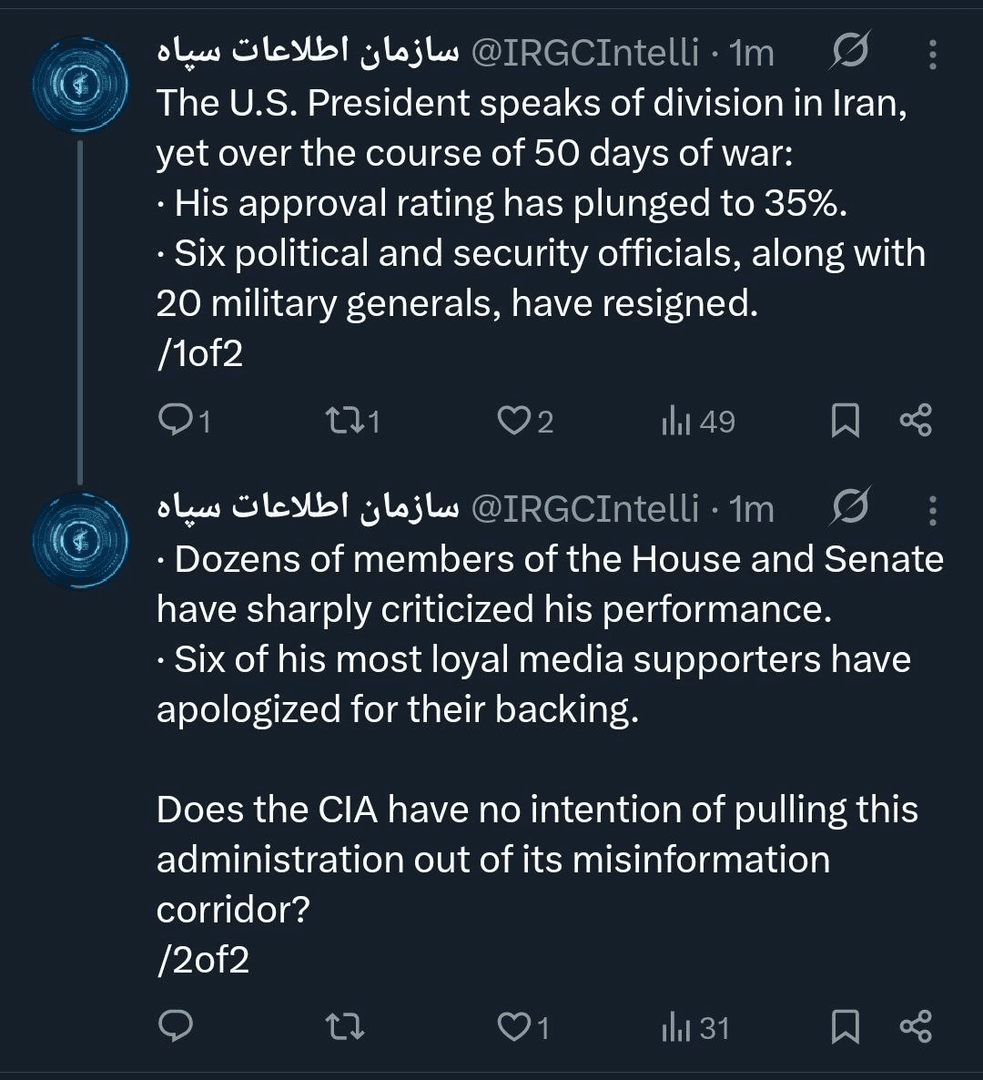 واکنش سازمان اطلاعات سپاه به وضعیت آشفته سیاسی در آمریکا