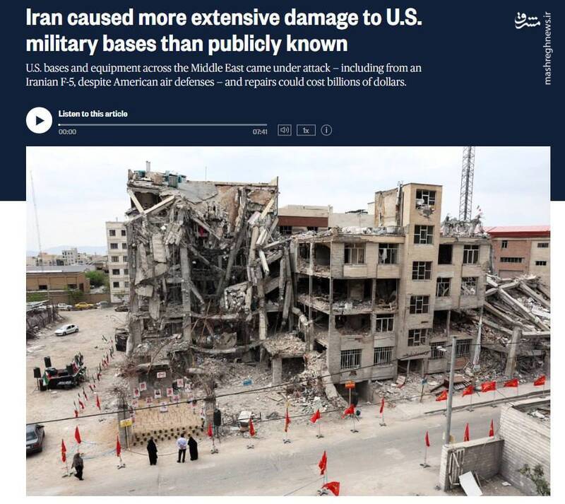 افسانه ۷۰ ساله ارتش آمریکا توسط خلبانان نهاجا در هم شکسته شد