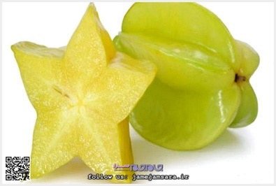 Star fruit میوه ستاره
این میوه در هند و سریلانکا و اندونزی میروید. طعم آن مثل کیوی و آناناس و سیب شیرین است و از جمله میوههای سرشار از ویتامین سی به شمار میرود.