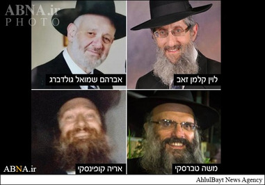 موشه تبرسکی، اریه کوبینسکی، کلمن زئیف لیوی و ابراهام گلدبرگ چهار خاخام اسرائیلی که روز گذشته به هلاکت رسیدند