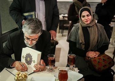 حداد عادل پیش از شروع فیلم یک جلد قرآن با ترجمه خود را به آبیار اهدا کرد.