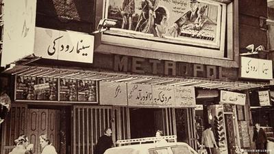 سینما