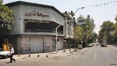 نمایی از سینما