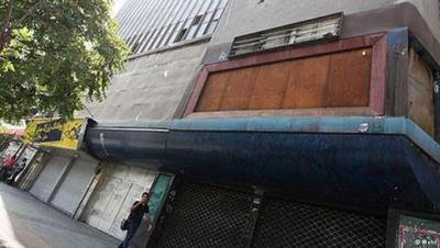 نمایی از سینما