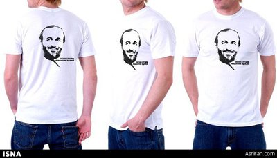  حجت‌الاسلام پناهیان 