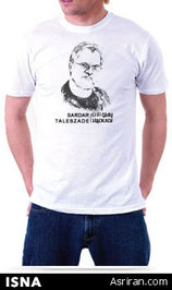  نادر طالب‌زاده 