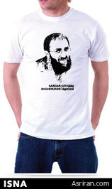  سردار باقرزاده 