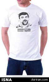  سردار رادان 