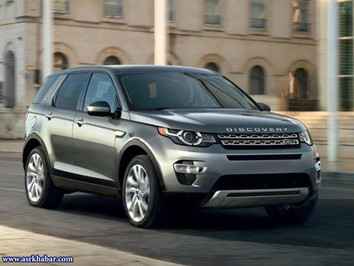 از میان خودروهای کمک دار کوچک: لندروور دیسکاوری اسپورت 