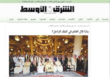 الشرق الاوسط : «جهان» درباره پادشاه راحل چه گفت؟