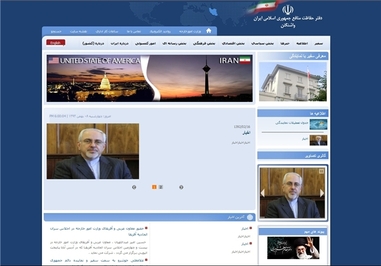 سایت دفتر حافط منافع ایران در واشنگتن در حالت غیر فعال قرار دارد و حتی
اصول ابتدایی یک پایگاه رسمی را هم ندارد/ این سایت پیام رهبری را منتشر نکرده است