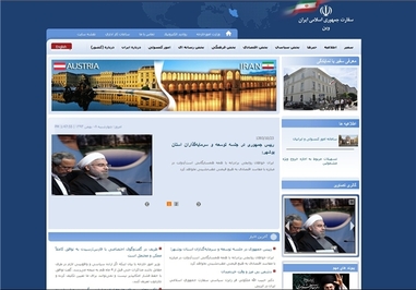 در سایت سفارت ایران در اتریش هم خبری از پیام رهبری نیست/ آخرین خبر این سایت به سفر
استانی دولت به استان بوشهر اختصاص دارد!