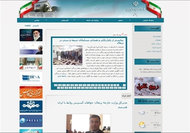 آخرین خبر سایت سفارت ایران در پرتغال مربوط به 2 روز پیش است و
طبیعتا پیام رهبری هنوز در این سایت منتشر نشده است