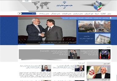 سایت سفارت ایران در یونان هم هنوز دستور العمل وزارت خارجه
را دریافت نکرده و خبری از انتشار پیام رهبری در آن نیست