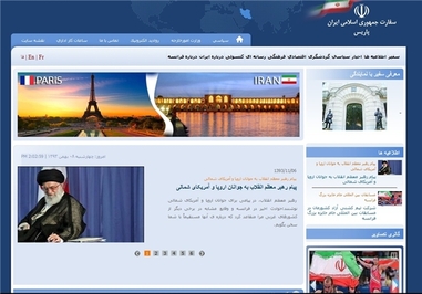 سایت سفارت ایران در پاریس