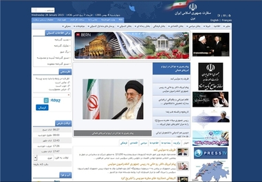 سایت سفارت ایران در سوئیس