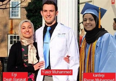 تصویر قربانیان حادثه در شبکههای اجتماعی