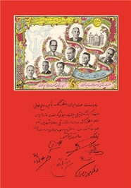 حسین مکی پیشنهاد معروف ملی شدن صنعت نفت را در یک قطعه کاغذ 10 در 15 سانتیمتر به خط خودش نوشته بود و 5 نفر اعضای جبهه ملی آن را امضا کردند با این مضمون به نام سعادت ملت ایران به منظور کمک به صلح جهانی امضاکنندگان ذیل پیشنهاد میکنند که صنعت نفت ایران در تمام مناطق کشور بدون استثنا ملی شود. امضاکنندگان دکتر محمد مصدق، دکتر شایگان، دکتر حسن حائریزاده، دکتر الهیار صالح و حسین مکی بودند.