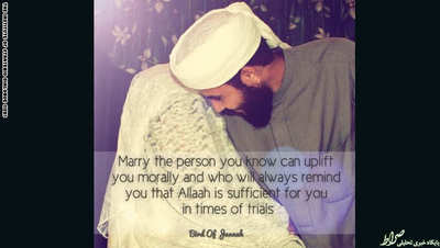 ترغیب زنان و دختران به ازدواج با عناصر داعش