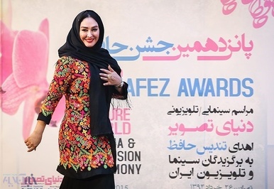 الهام حمیدی 