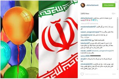  بهاره افشاری، یازیگر 