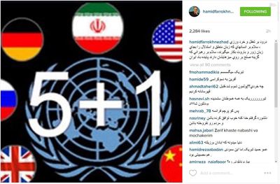  حمید فرخ نژاد، یازیگر 