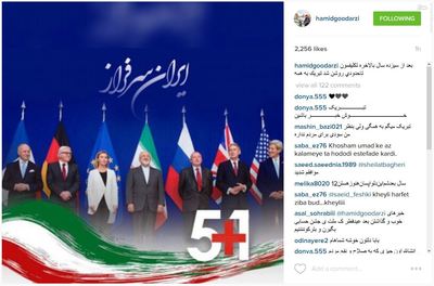  حمید گودرزی، یازیگر 