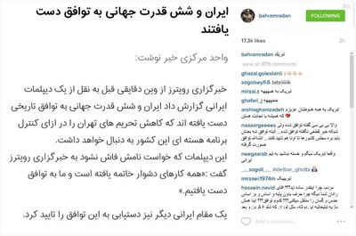 بهرام رادان، بازیگر