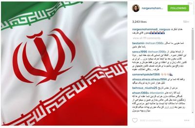  نرگس محمدی، ، بازیگر 