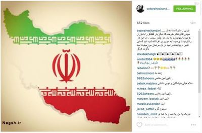  ستاره اسکندری، بازیگر 