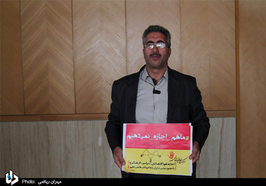 محمدعلی اسفنانی