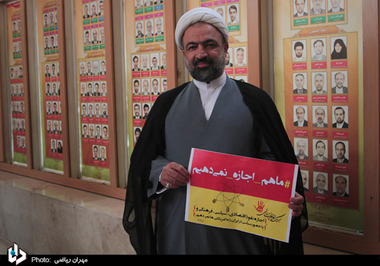 حجت الاسلام حمید رسایی