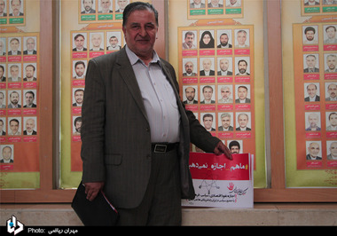 عزت الله یوسفیان ملا