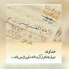  کریم انصاری فرد: مهاجم 25 ساله تیم ملی ایران حالا پس از بازی‌های تیم پانیونیوس، در کوچه پس کوچه های یونان قدم می‌زند و امید آقای گلی یونان را در دل می‌پروراند. او که تقریبا در تمامی رده‌های سنی تیم ملی بازی کرده است، برای روزهای بهترش در تیم ملی تلاش خواهد کرد و باور دارد که با هر سختی، آسانی است.