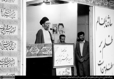 آدینه‌های انقلاب | در قامت امام جمعه شهر تهران