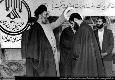 علم دینی | حضور در مراسم عمامه‌گذاری تعدادی از طلاب سازمان تبلیغات اسلامی، 15 اسفند 1367