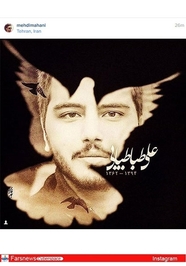 مهدی ماهانی:بسم الله الرحمن الرحیم اللّهُ لاَ إِلَهَ إِلاَّ هُوَ الْحَیُّ الْقَیُّومُ لاَ تَأْخُذُهُ سِنَهٌ وَلاَ نَوْمٌ لَّهُ مَا فِی السَّمَاوَاتِ وَمَا فِی الأَرْضِ مَن ذَا الَّذِی یَشْفَعُ عِنْدَهُ إِلاَّ بِإِذْنِهِ یَعْلَمُ مَا بَیْنَ أَیْدِیهِمْ وَمَا خَلْفَهُمْ وَلاَ یُحِیطُونَ بِشَیْءٍ مِّنْ عِلْمِهِ إِلاَّ بِمَا شَاء وَسِعَ کُرْسِیُّهُ السَّمَاوَاتِ وَالأَرْضَ وَلاَ یَؤُودُهُ حِفْظُهُمَا وَهُوَ الْعَلِیُّ الْعَظِیمُ لاَ إِکْرَاهَ فِی الدِّینِ قَد تَّبَیَّنَ الرُّشْدُ مِنَ الْغَیِّ فَمَنْ یَکْفُرْ بِالطَّاغُوتِ وَیُؤْمِن بِاللّهِ فَقَدِ اسْتَمْسَکَ بِالْعُرْوَهِ الْوُثْقَىَ لاَ انفِصَامَ لَهَا وَاللّهُ سَمِیعٌ عَلِیمٌ اللّهُ وَلِیُّ الَّذِینَ آمَنُواْ یُخْرِجُهُم مِّنَ الظُّلُمَاتِ إِلَى النُّوُرِ وَالَّذِینَ کَفَرُواْ أَوْلِیَآؤُهُمُ الطَّاغُوتُ یُخْرِجُونَهُم مِّنَ النُّورِ إِلَى الظُّلُمَاتِ أُوْلَئِکَ أَصْحَابُ النَّارِ هُمْ فِیهَا خَالِدُونَ