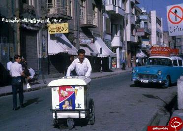 بستنی فروش دوره گرد لاله زار، دهه 40