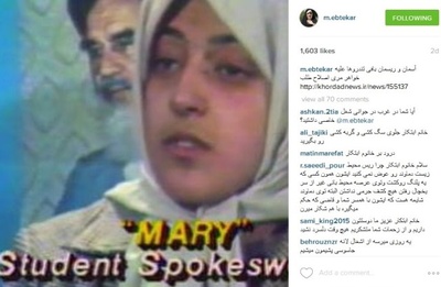 آخرین تصویر صفحه اینستاگرام معاون محیط زیست رئیس جمهور؛ آخرین تصویر صفحه ابتکار درباره بیابان زدایی است اما ابتکار دو روز پیش با انتشار این عکس به جوسازی ها علیه اش برای تسخیر سفارت آمریکا در تهران اشاره ای داشته است.