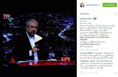 آخرین تصویر صفحه اینستاگرام رئیس دفتر رئیس جمهور؛ صفحه محمد نهاوندیان فیلمی از صحبت های او در برنامه نگاه یک را منتشر کرده است.