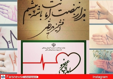 افشین یدالهی، شاعر