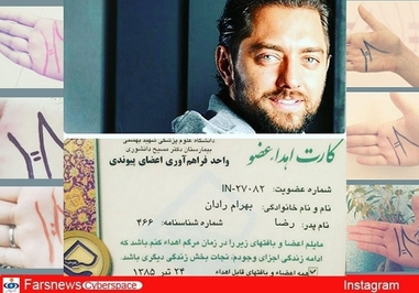 بهرام رادان، بازیگر