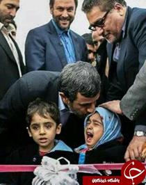 بوسه بر بچه ترسیده