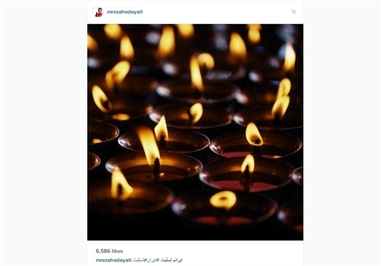 محمدرضا هدایتی