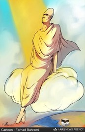 حجاج شهید ...