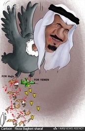 کشتار مسلمانان در یمن و مکه!